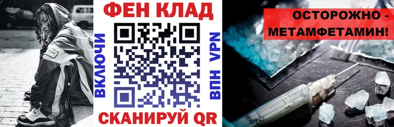АМФЕТАМИН Premium  Купить закладки  Суворов 
