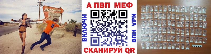 Alpha-PVP кристаллы  Купить  Суворов 