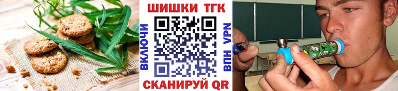 Еда ТГК конопля  Купить  Суворов 