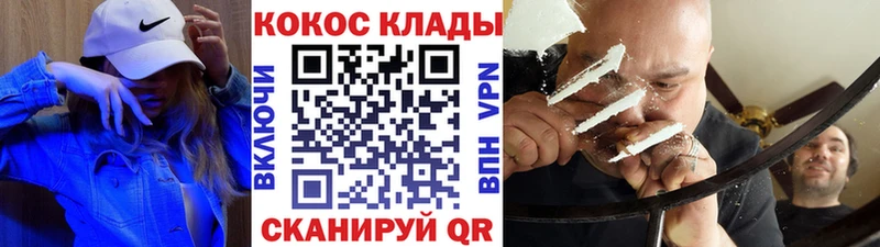 Купить закладки  Суворов  КОКАИН Боливия 