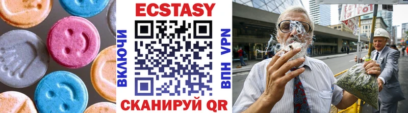 Купить где  Суворов  Ecstasy ешки 