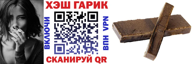 Гашиш гашик  Купить  Суворов 