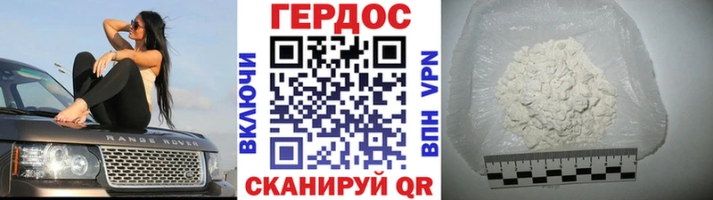 Купить где  Суворов  ГЕРОИН гречка 
