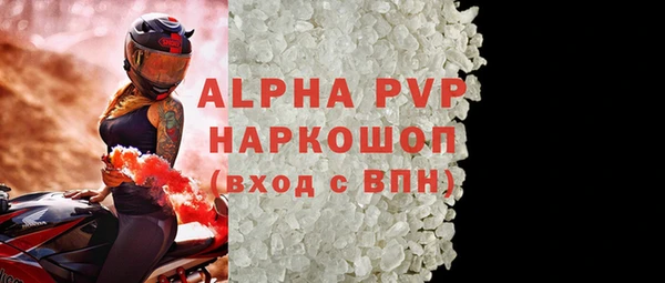 кокаин VHQ Нефтегорск