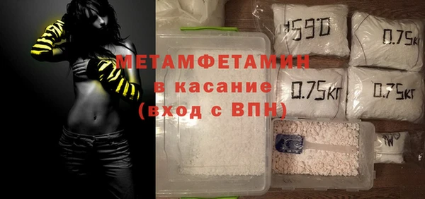 кокаин VHQ Нефтегорск