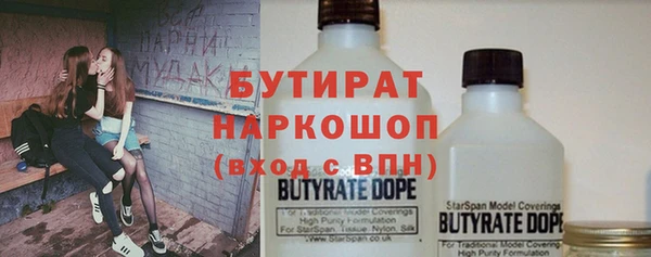 кокаин премиум Нефтекумск
