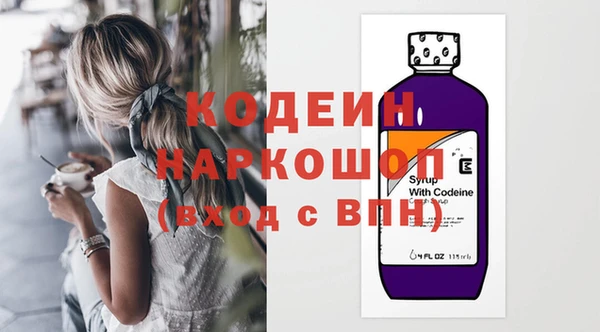 кокаин премиум Нефтекумск