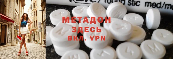 кокаин VHQ Нефтегорск