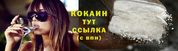 кокаин премиум Нефтекумск