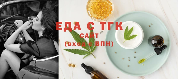 кокаин VHQ Нефтегорск