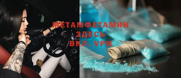 кокаин премиум Нефтекумск