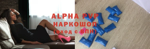 кокаин VHQ Нефтегорск