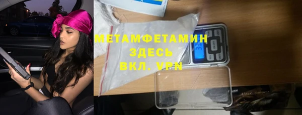 кокаин VHQ Нефтегорск