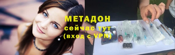 кокаин VHQ Нефтегорск