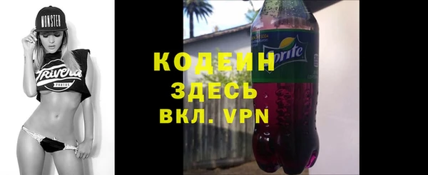 кокаин премиум Нефтекумск