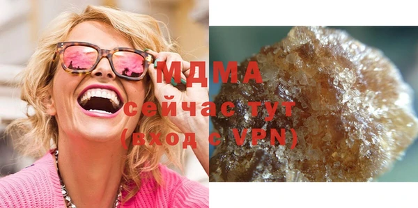 кокаин VHQ Нефтегорск