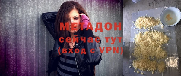 кокаин VHQ Нефтегорск