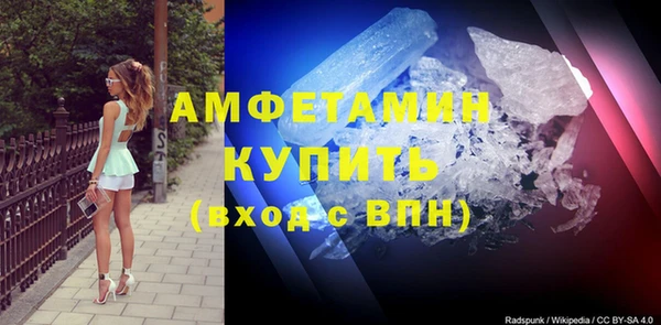 кокаин VHQ Нефтегорск
