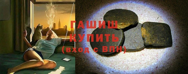кокаин VHQ Нефтегорск
