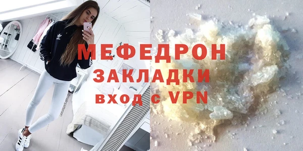 СК Нея