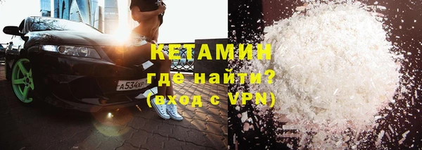 кокаин премиум Нефтекумск