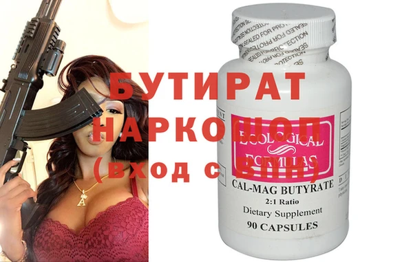 кокаин VHQ Нефтегорск