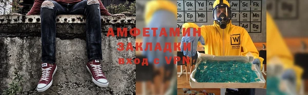 кокаин VHQ Нефтегорск