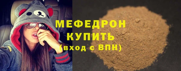 кокаин премиум Нефтекумск
