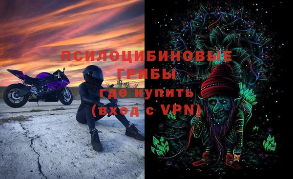 кокаин VHQ Нефтегорск