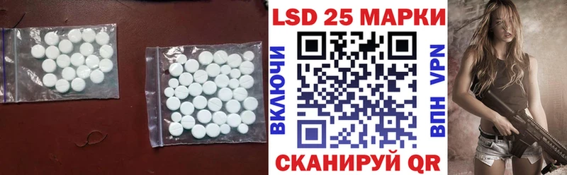Купить  Суворов  Лсд 25 экстази ecstasy 
