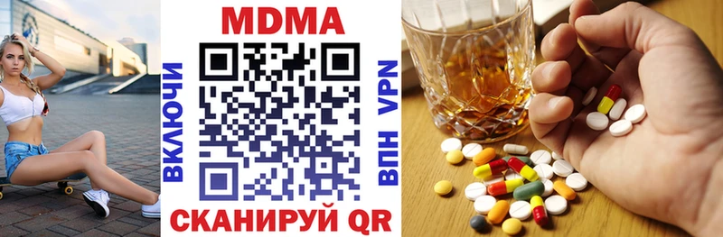 МДМА молли  Купить  Суворов 
