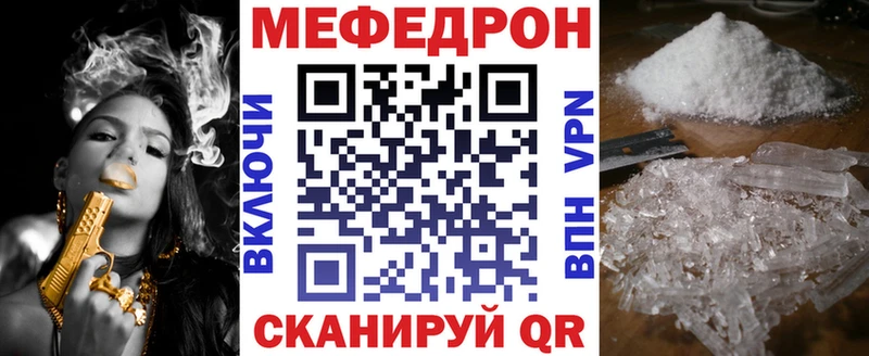 Купить где  Суворов  МЯУ-МЯУ mephedrone 