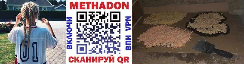 Купить где  Суворов  МЕТАДОН кристалл 