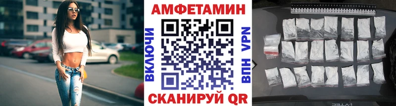 Купить закладки  Суворов  МЕТАМФЕТАМИН мет 